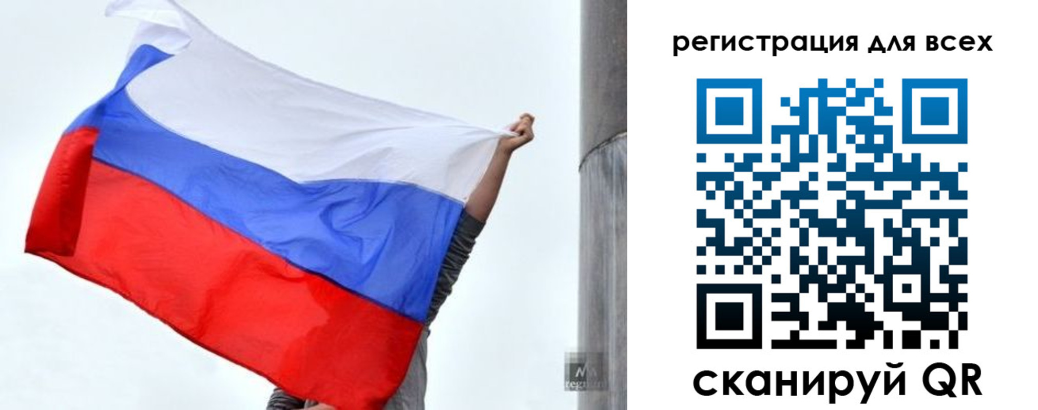 временная регистрация собственник в Владимирской области