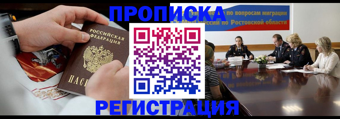 регистрация для школы в Владимирской области