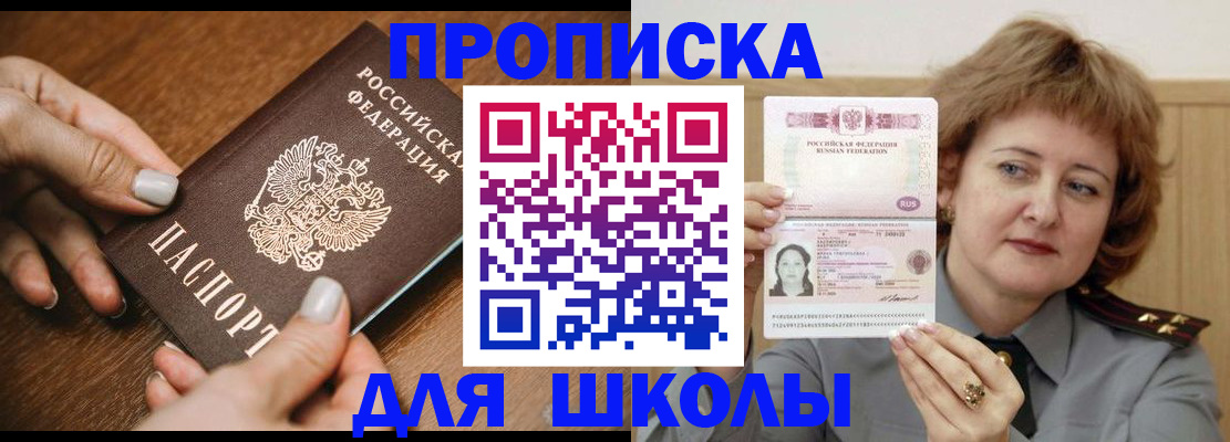 временная регистрация надежно в Владимирской области