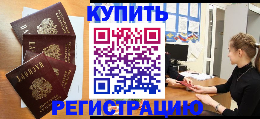 временная регистрация 2025 в Владимирской области