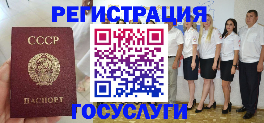 где прописаться в Владимирской области